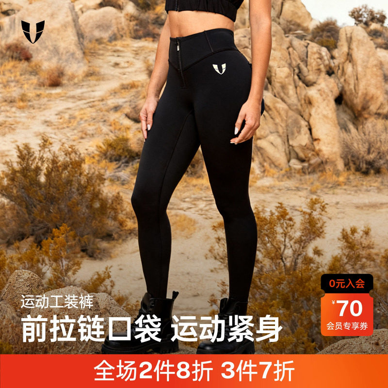 马甲线运动健身长裤女户外跑步训练口袋工装裤高腰紧身裤提臀新款