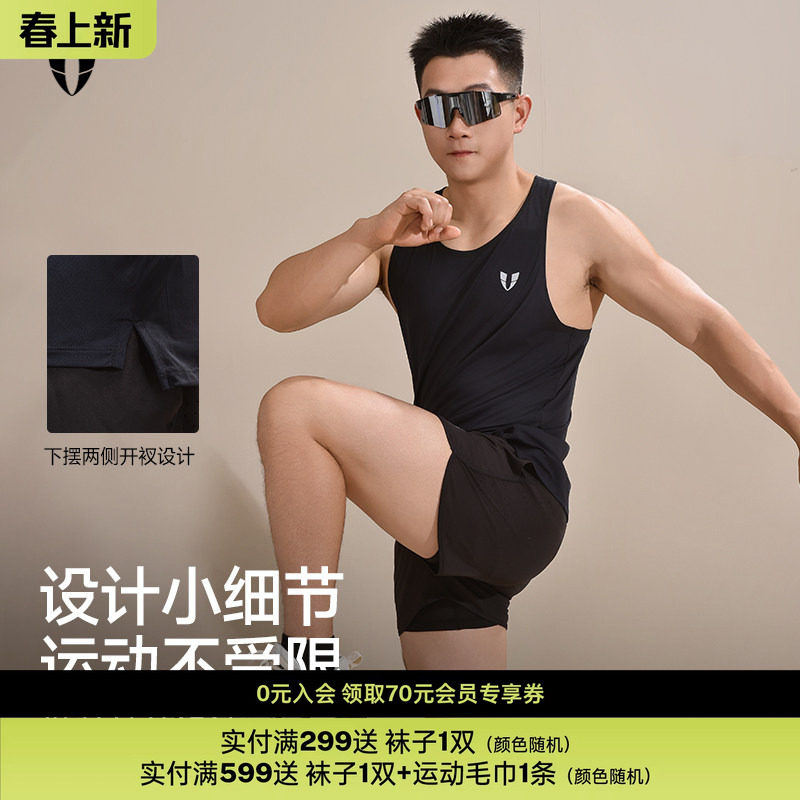 马甲线健身运动马拉松瑜伽无袖背心夏外穿内搭薄款宽松男女同款