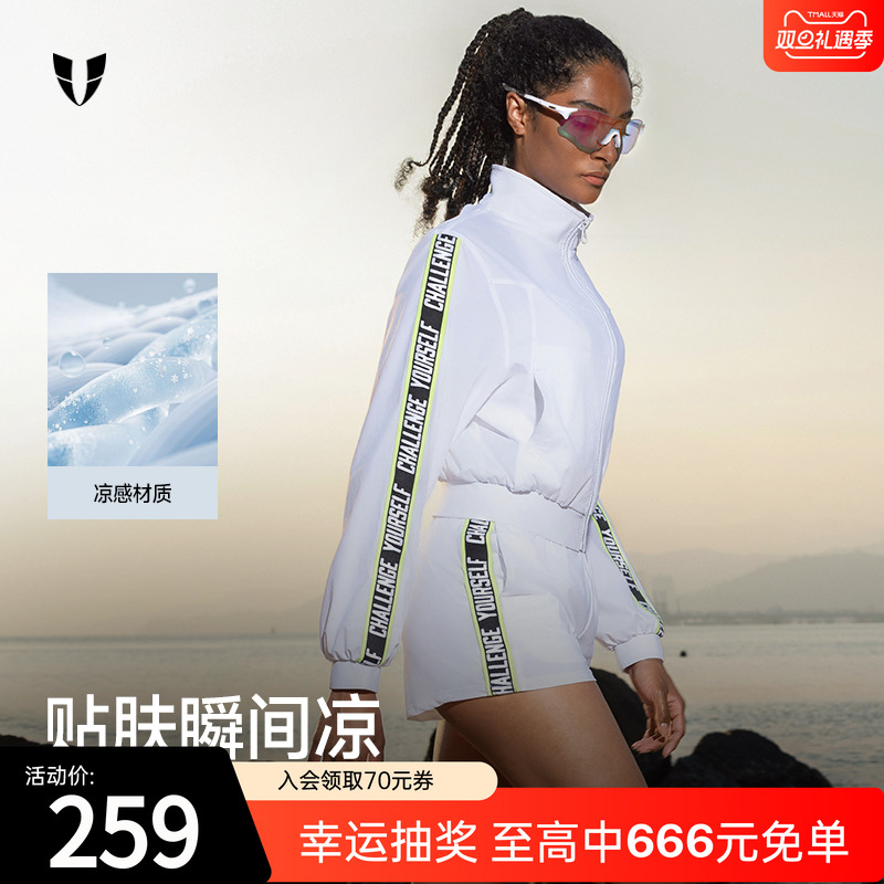 马甲线宽松防晒凉感外套