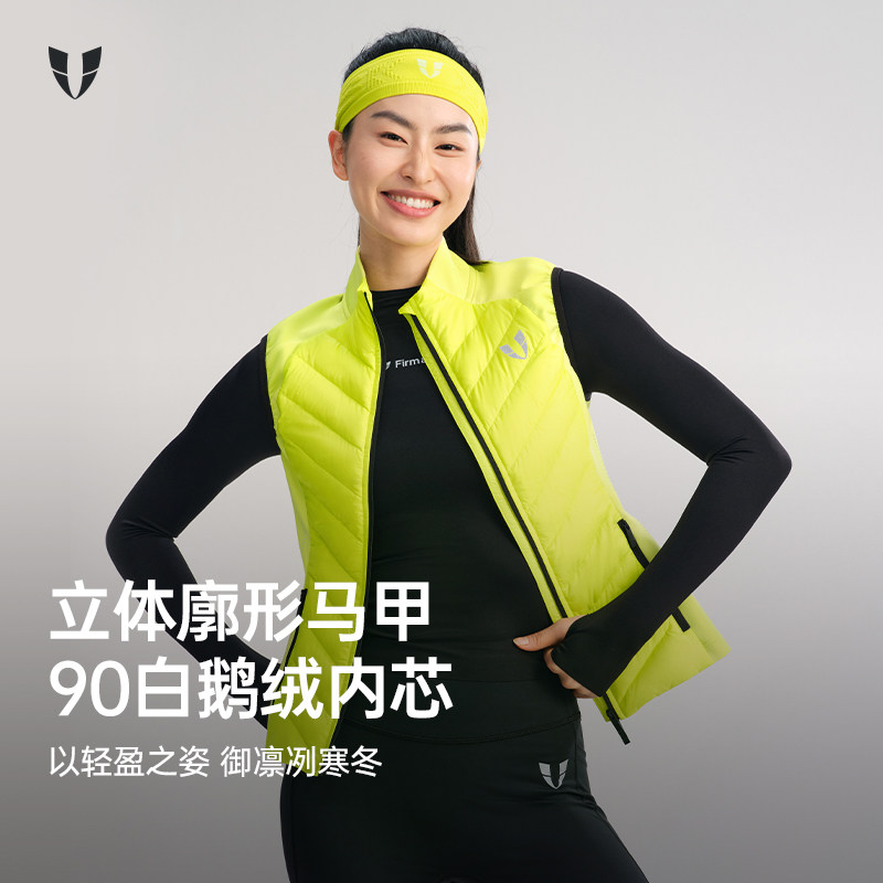 马甲线运动排骨羽绒服马甲女2025冬时尚户外跑步保暖立领羽绒外套,运动服/休闲服装,羽绒马甲,淘宝优惠券,粉丝福利购,淘宝优惠卷