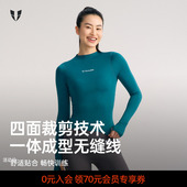 修身 马甲线健身运动长袖 T恤抑菌透气速干户外跑步健身服女款 显瘦