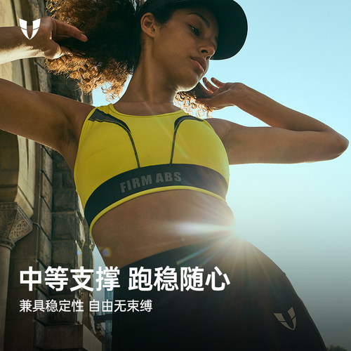 马甲线撞色拼接运动内衣