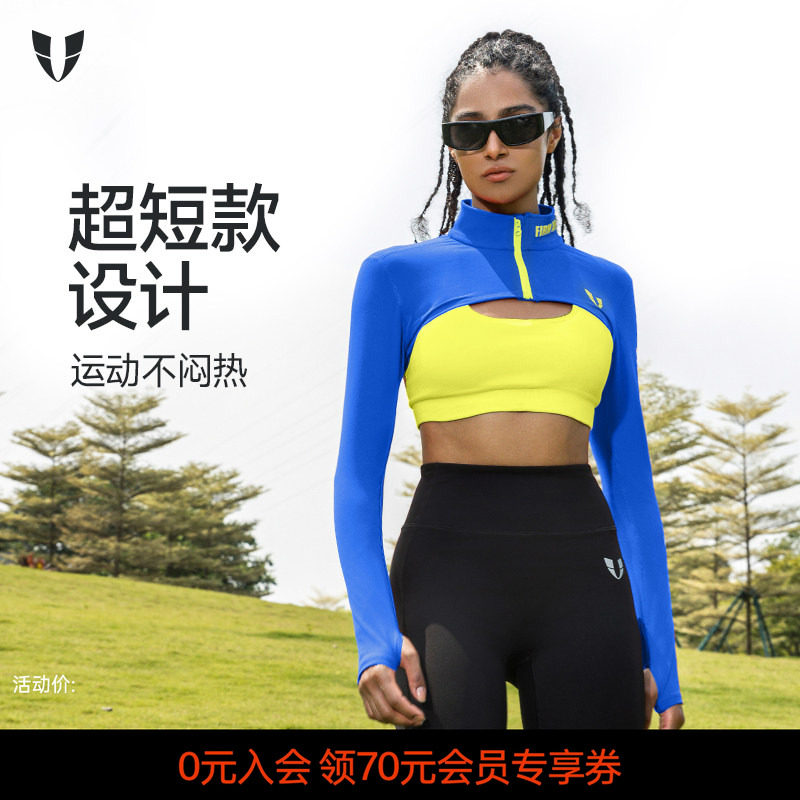 马甲线健身短款上衣长袖夏薄款女户外防晒撞色T恤罩衫2025新款,运动服/休闲服装,运动T恤,淘宝优惠券,粉丝福利购,淘宝优惠卷