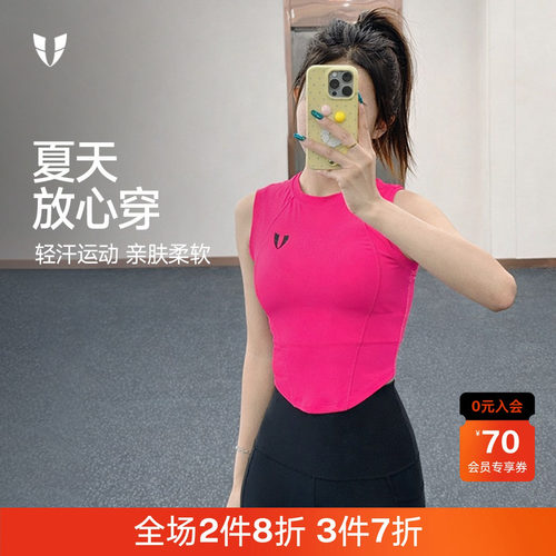 马甲线运动背心马甲线