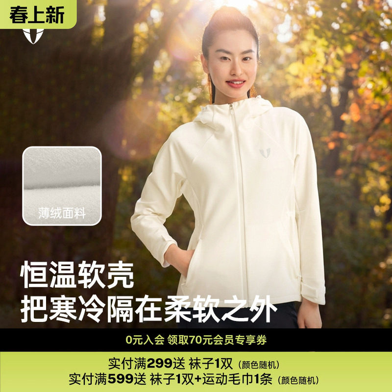 马甲线健身运动外套软壳加绒连帽上衣户外跑步防水运动服秋冬女款