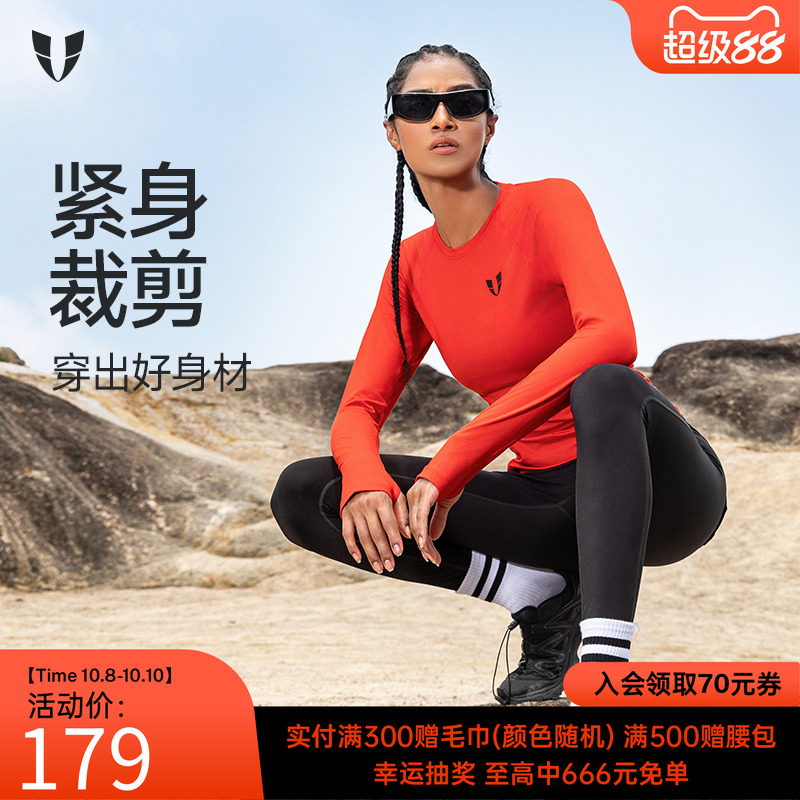 马甲线健身训练运动加绒长袖t恤女士上衣户外跑步新款紧身瑜伽服
