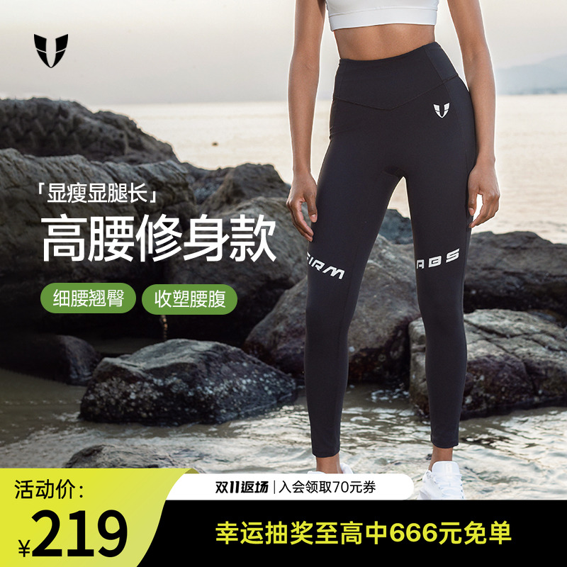 马甲线健身字母紧身长裤户外跑步瑜伽速干薄款弹力运动显瘦女款