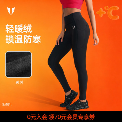 马甲线加绒高腰紧身瑜伽裤秋冬