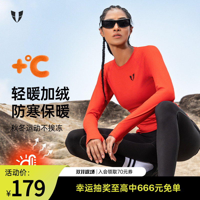 马甲线健身训练运动加绒长袖t恤女士上衣户外跑步新款紧身瑜伽服