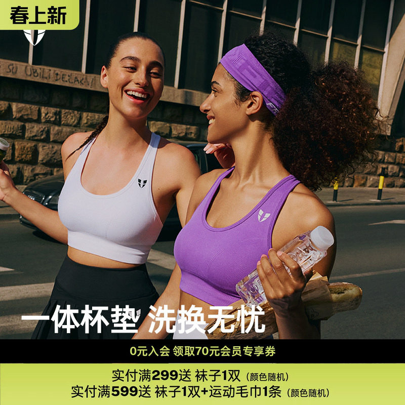 马甲线运动马拉松健身房内衣跑步防震美背透气背心女士上衣夏薄款