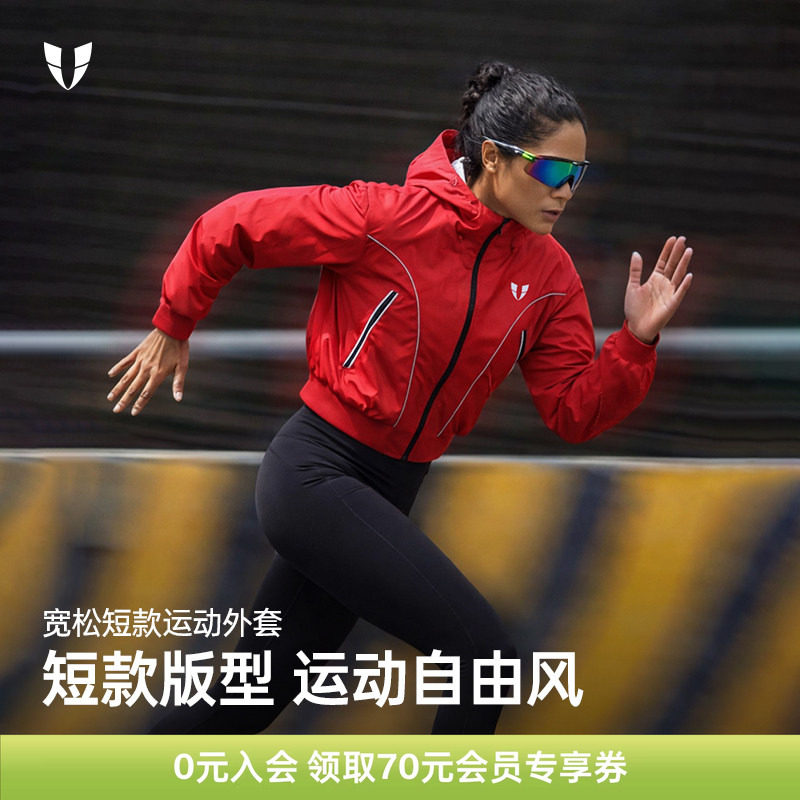 马甲线运动外套女春薄款宽松跑步训练防风休闲修身高级感2026新款