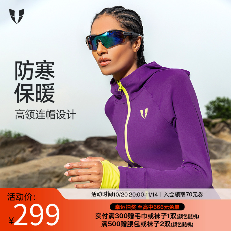 马甲线户外运动女性连帽外套