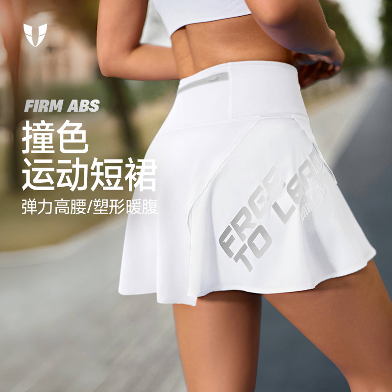 马甲线健身撞色运动短裙户外跑步网球百褶裙防走光紧身透气夏季女,运动服/休闲服装,运动半身裙,淘宝优惠券,粉丝福利购,淘宝优惠卷