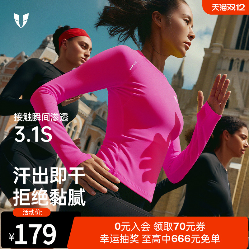 马甲线户外运动跑步健身衣