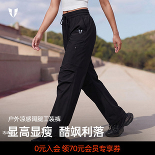 马甲线运动户外休闲裤子女款跑步健身登山工装阔腿裤黑色显瘦百搭
