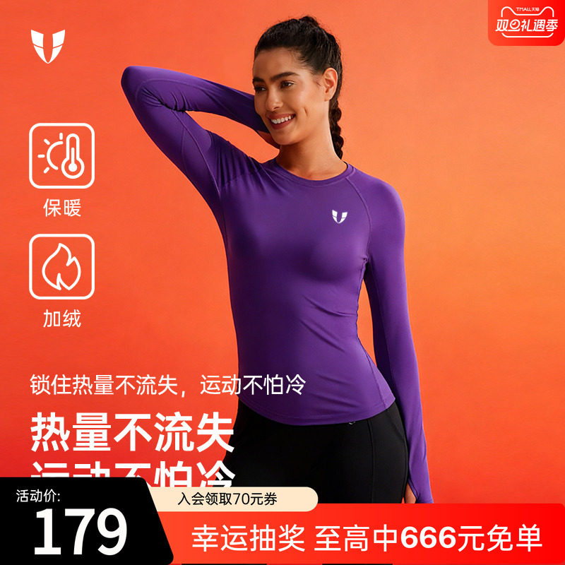 马甲线长袖户外运动女性圆领