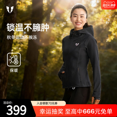 马甲线瑜伽服健身加绒外套修身