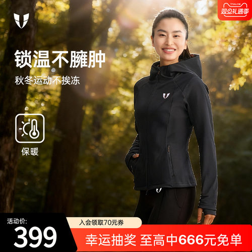 马甲线瑜伽服健身加绒外套修身