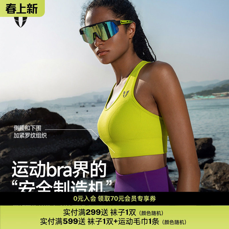 马甲线运动文胸马拉松健身内衣户外跑步防震美背透气背心女士上衣