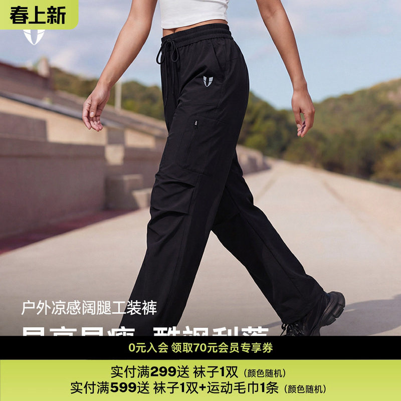 马甲线运动户外裤子女款跑步健身登山黑色2026新款女春夏直筒薄款