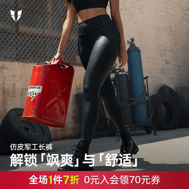 马甲线运动健身工装裤户外跑步紧身长裤女高腰显瘦瑜皮裤2025新款