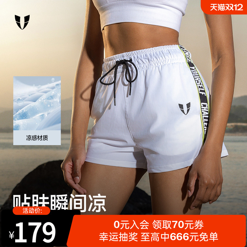 马甲线撞色防晒凉感短裤