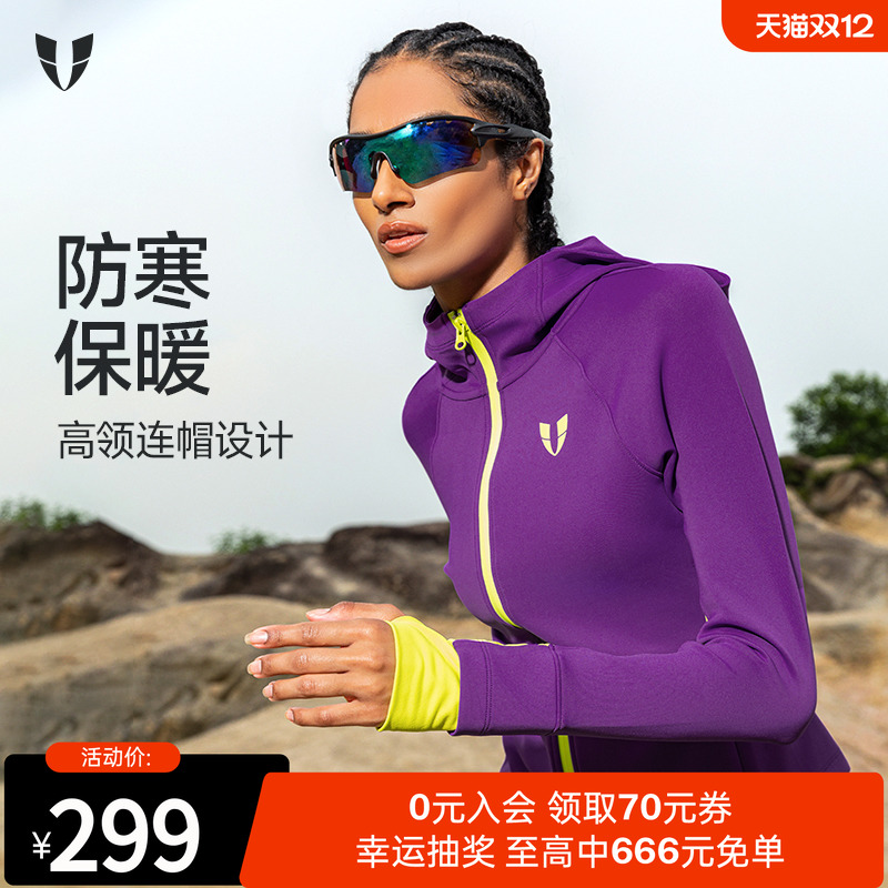 马甲线户外运动女性连帽外套