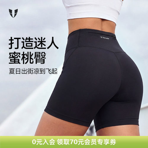 马甲线运动健身短裤女骑行紧身外穿户外训练跑步瑜伽防走光新款 - 封面
