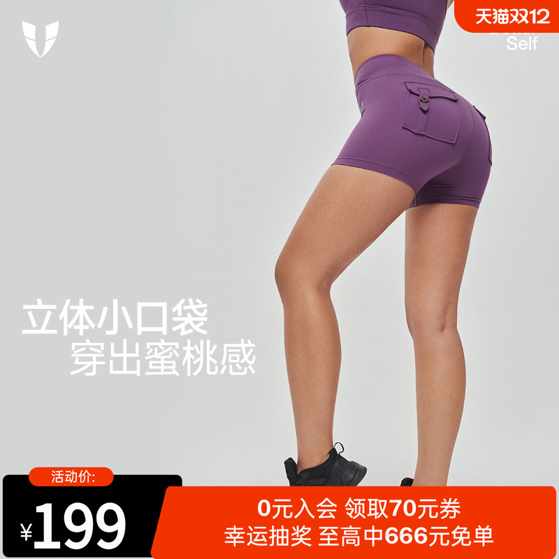 马甲线健身运动短裤口袋