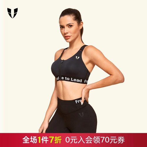 前拉链防震马拉松跑步运动文胸
