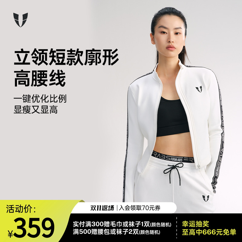 马甲线健身运动外套户外跑步上衣