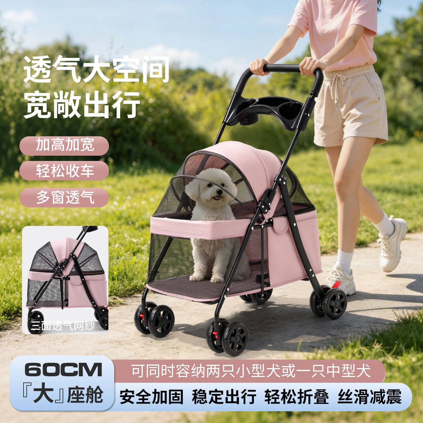宠物推车轻便可折叠狗狗猫咪泰迪外出小型宠物车狗车推车