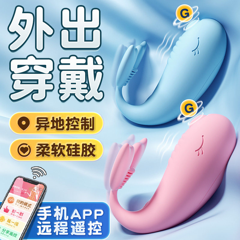 小跳蛋情趣用具房趣合欢内裤外出穿戴女性用品自慰器女用入体跳弹