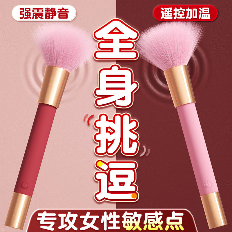 震动棒性用品女性自慰器情趣女用高潮神器秒潮成人av棒成人插入性