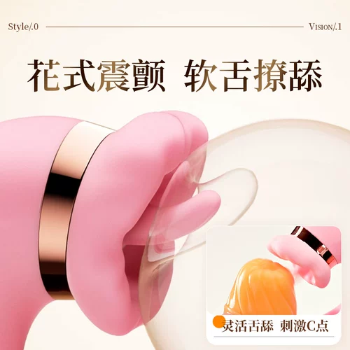 Вибрирующая палка для взрослых женская вставка g точка второй прилив мастурбационный инструмент секс женские продукты массаж клиторные игрушки оргазма