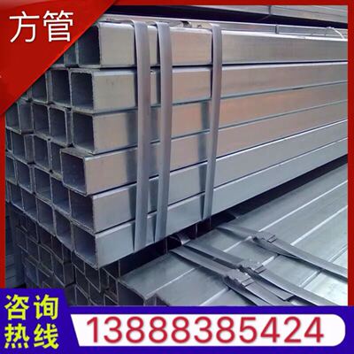 云南方管热镀锌方管黑方管Q235铁管矩形管方钢方通四方管钢材厂家