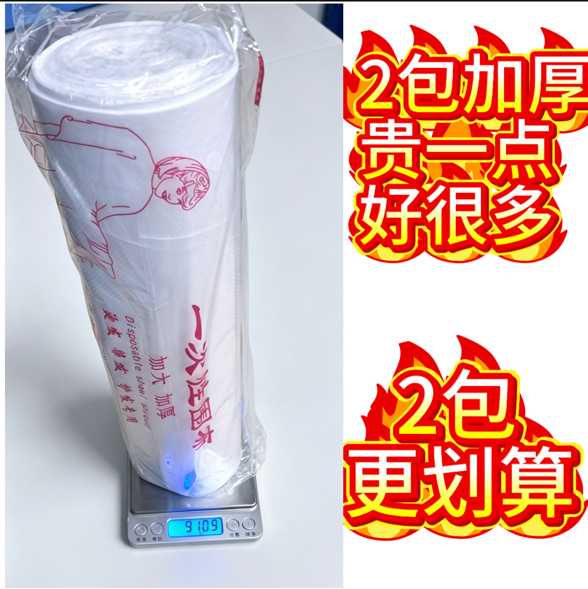 理发店一次性围布烫发染发披肩围布美发焗油理发大号烫发围布发廊
