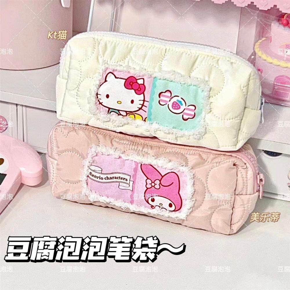 HelloKitty泡泡甜美可爱毛绒花边少女心笔袋学生大容量收纳文具袋