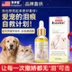 宠多滋狗狗去泪痕神器泰迪比熊英短美短猫咪泪痕消口服液宠物用品