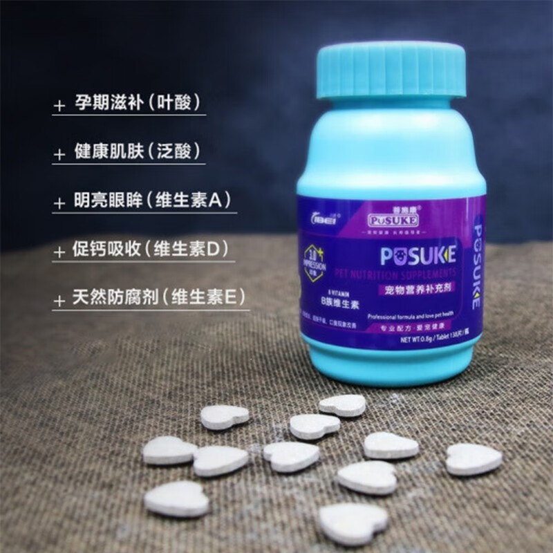 防脱干燥美金泰迪博菩施康