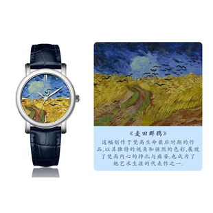 梵高/梵高 手表女小众轻奢高级时尚腕表艺术情侣麦田群鸦VG6603