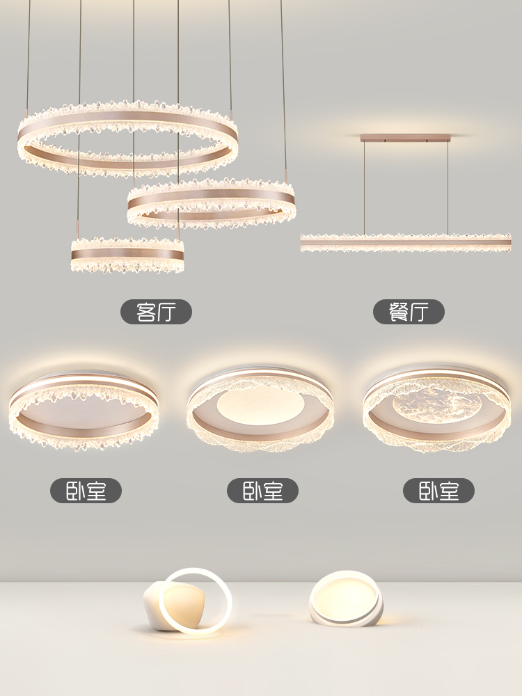 意式轻奢高级感客厅吊灯2025新款现代简约大气灯具全屋套餐组合