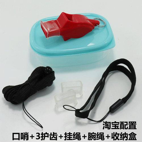 塑料高音海豚口哨篮球足球裁判专用哨子体育老师户外训练求生哨子
