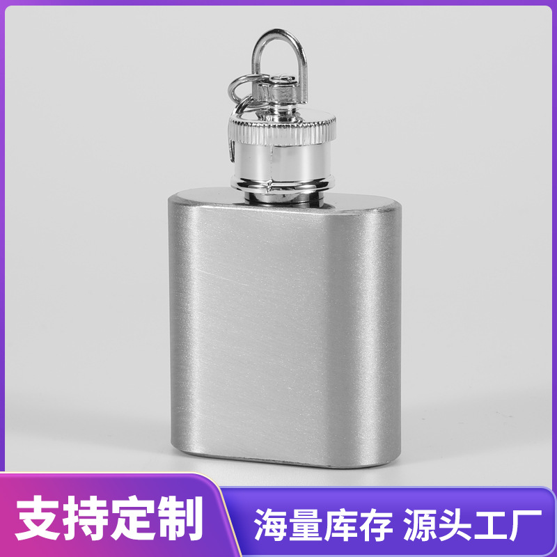 工厂随身户外不锈钢小酒壶 1oz小酒瓶钥匙扣 金属水壶