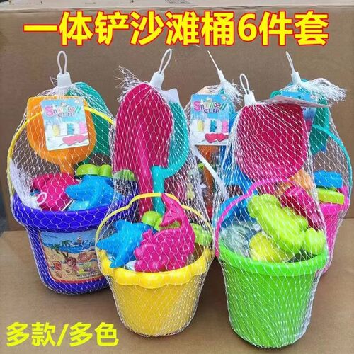 沙滩玩具桶套装玩具铲桶沙模组合男女孩海边玩沙挖沙铲土工具
