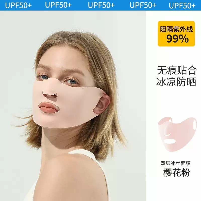 户外运动防晒冰丝面罩冰丝口罩立体显瘦面膜防紫外线高尔夫脸基尼