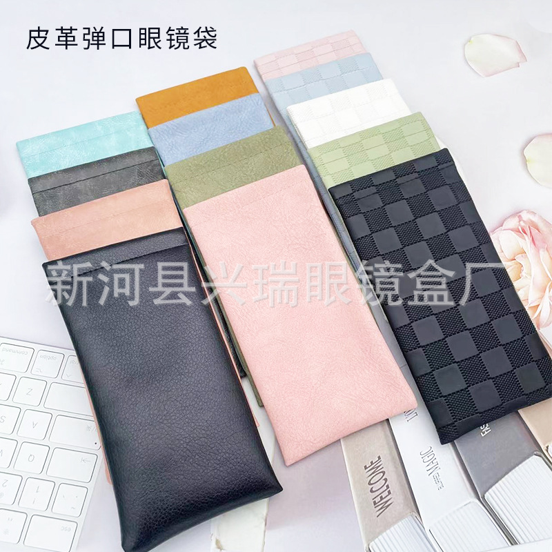 皮质眼镜袋黑色弹簧袋自动闭合卡口袋男女太阳镜墨镜弹片收纳包