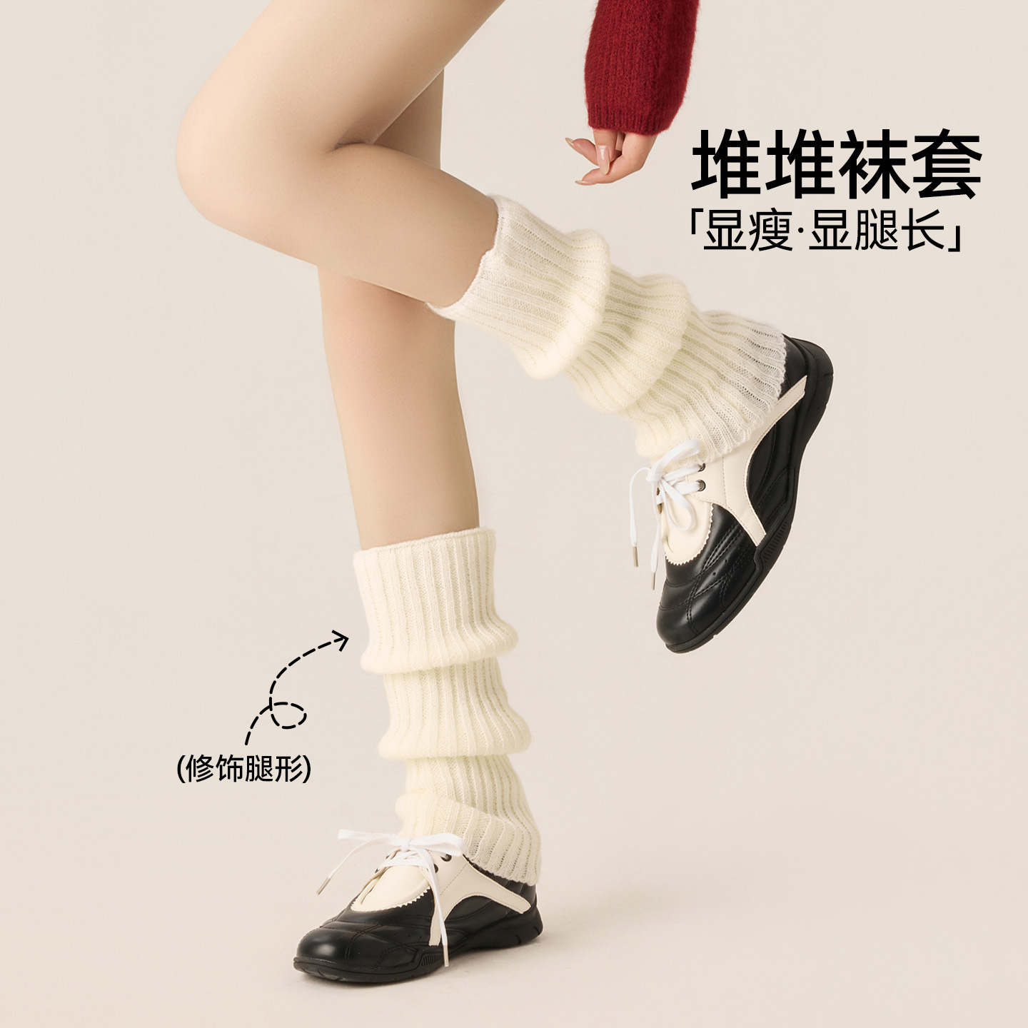 袜套堆堆袜秋冬款女生针织腿套y2k雪地靴木耳边长筒保暖加厚腿袜