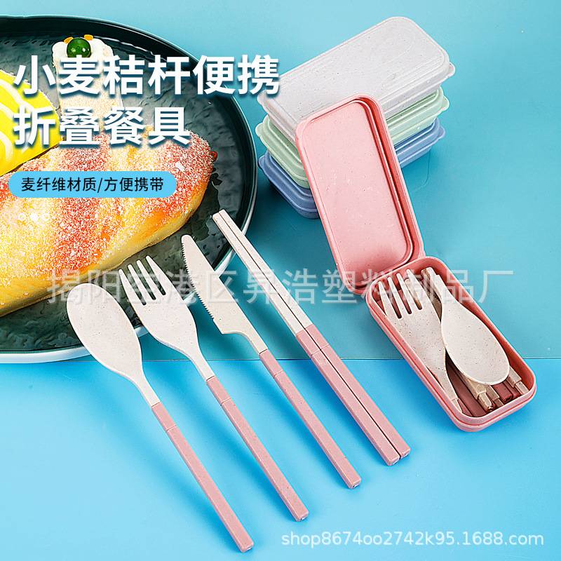 餐具三件套小麦秸秆餐具盒户外折叠餐具套装筷子汤勺子叉子刀图片