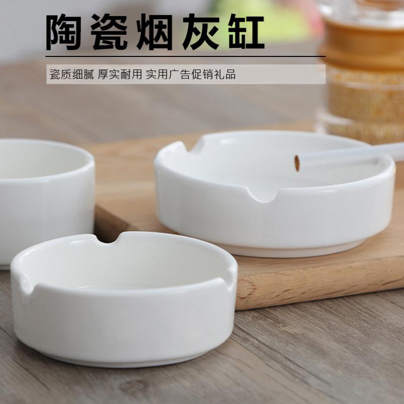 简约白瓷大号陶瓷烟灰缸酒店网吧KV餐馆牙签筒 烟灰缸定logo文字